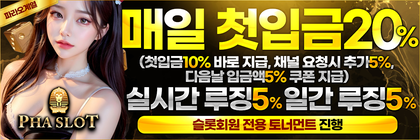 파슬롯_$1763294785009066345.png 파슬롯.png