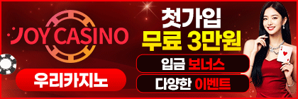 조이_$1763533125826027151.gif 조이.gif